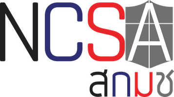 สกมช. NCSA
